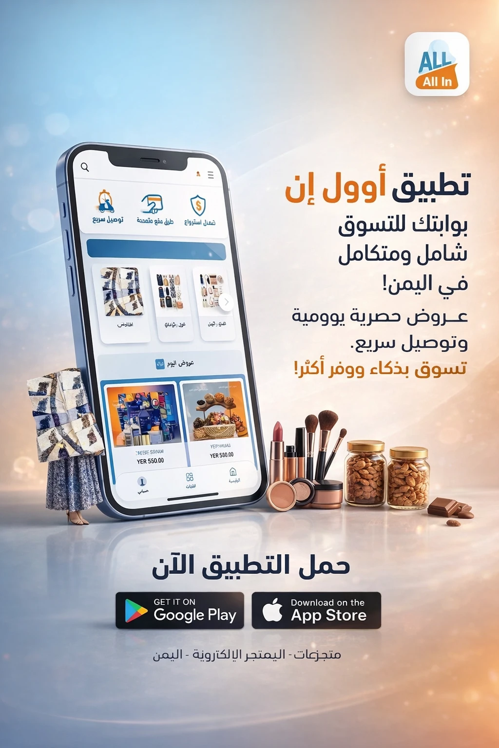 أجهزه منزلية كهربائه