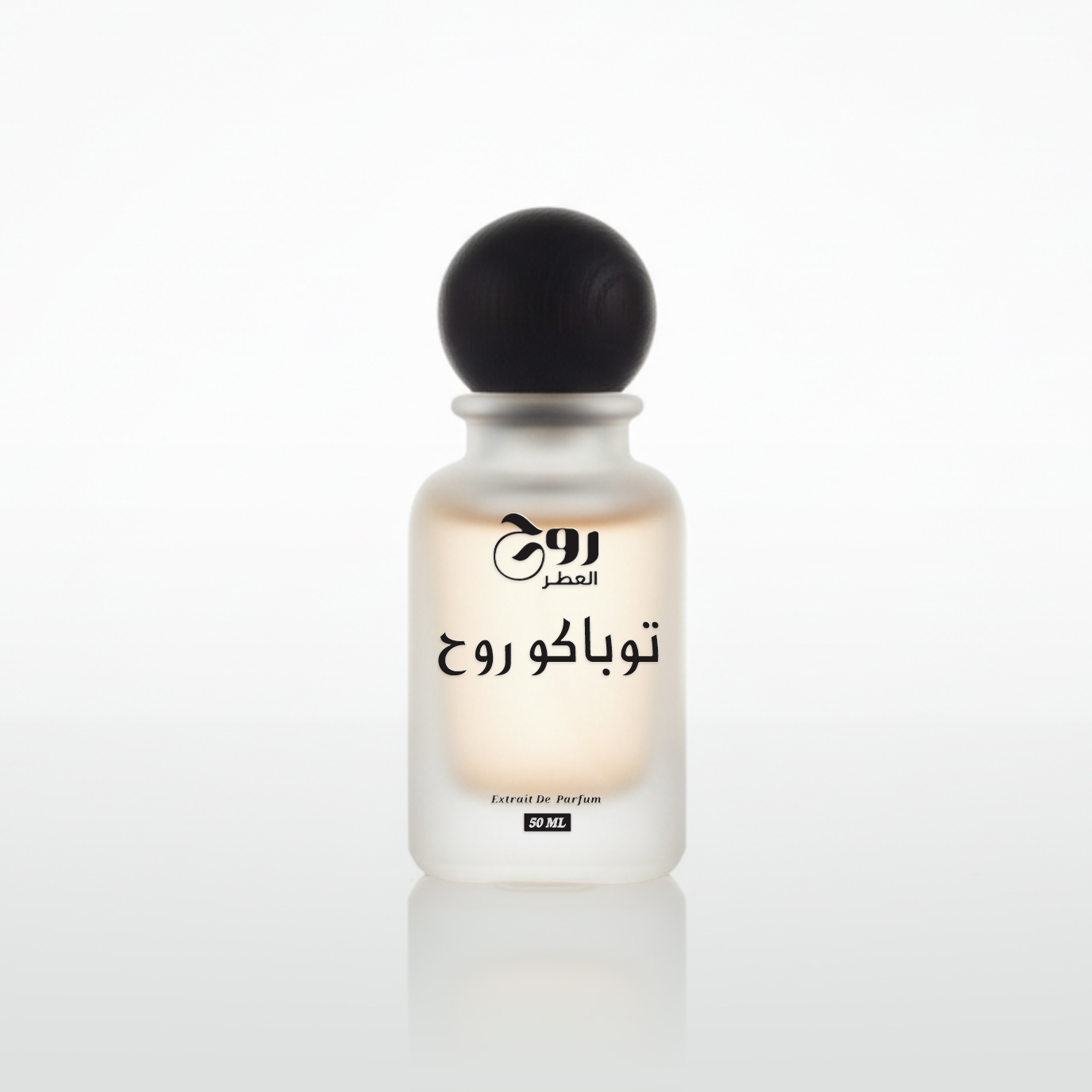 روح العطر توباكو روح