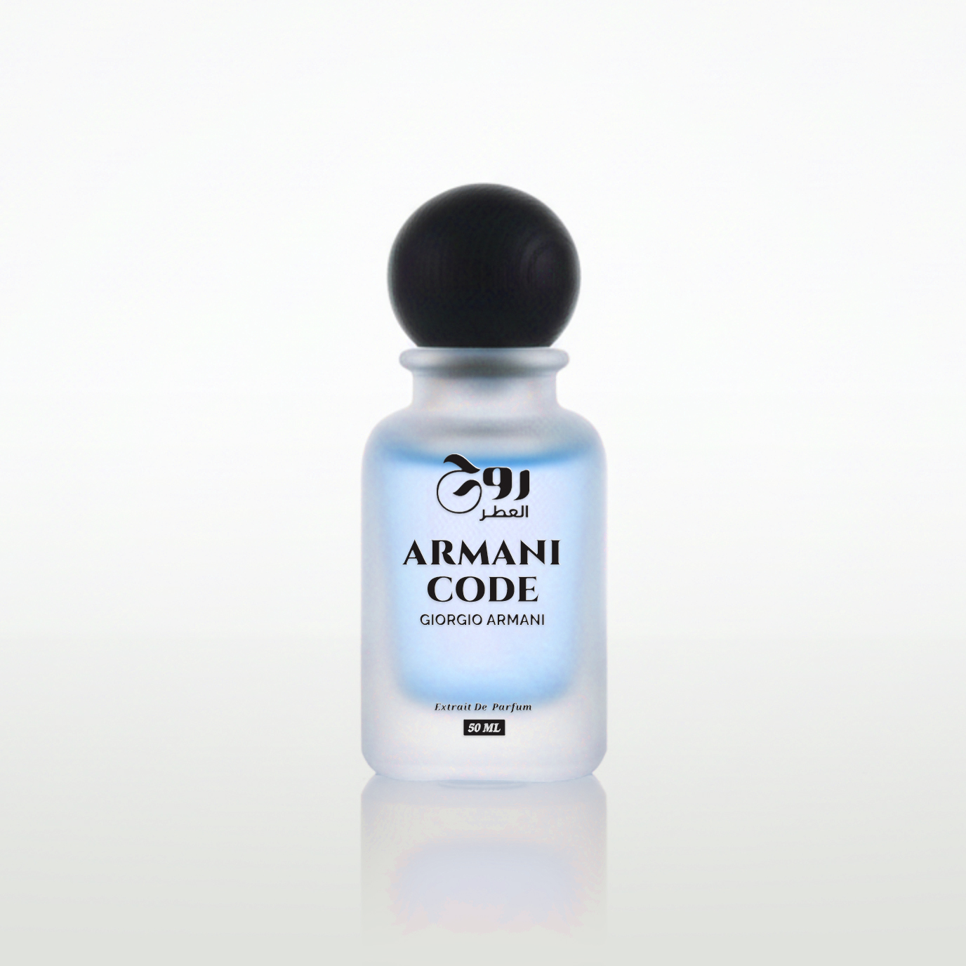 روح العطر ارمني كود