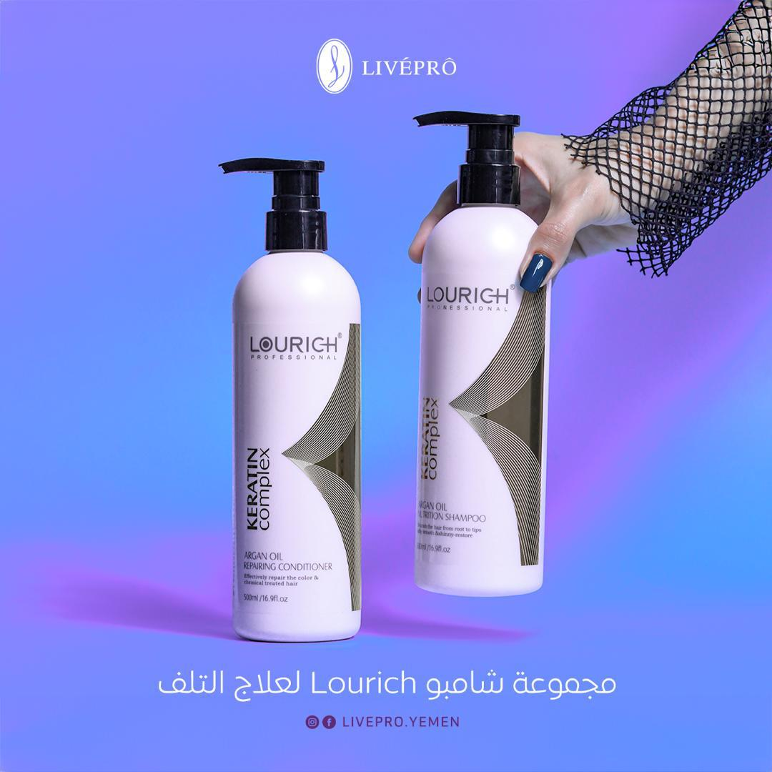 مجموعة شامبو وبلسم لوريش لعلاج الشعر التالف - 500 مل