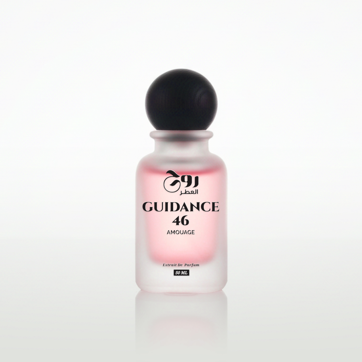 روح العطر قايدنس 46