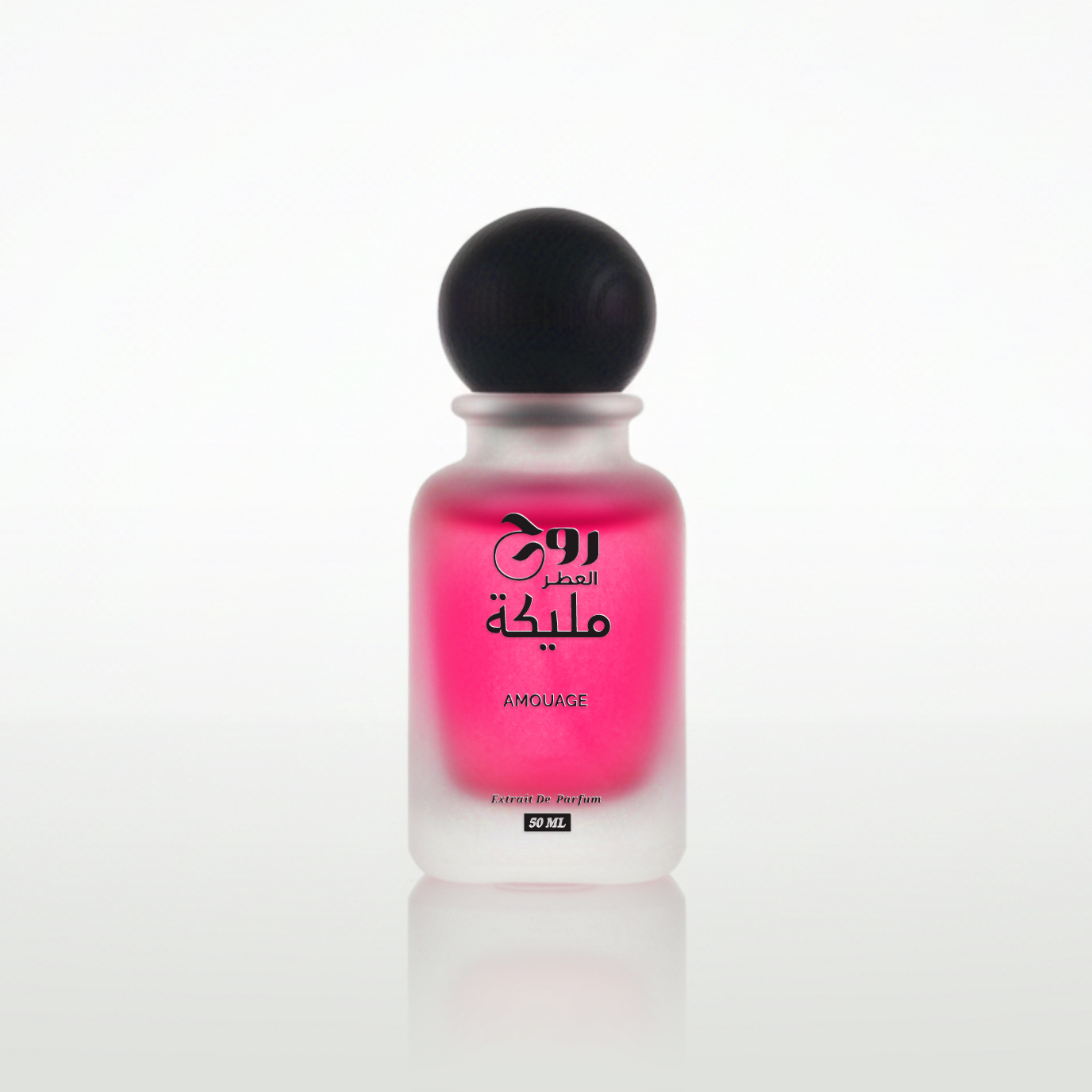 روح العطر مليكه