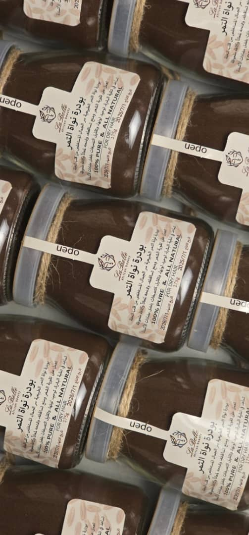 نوى التمر المطحون الاصلي