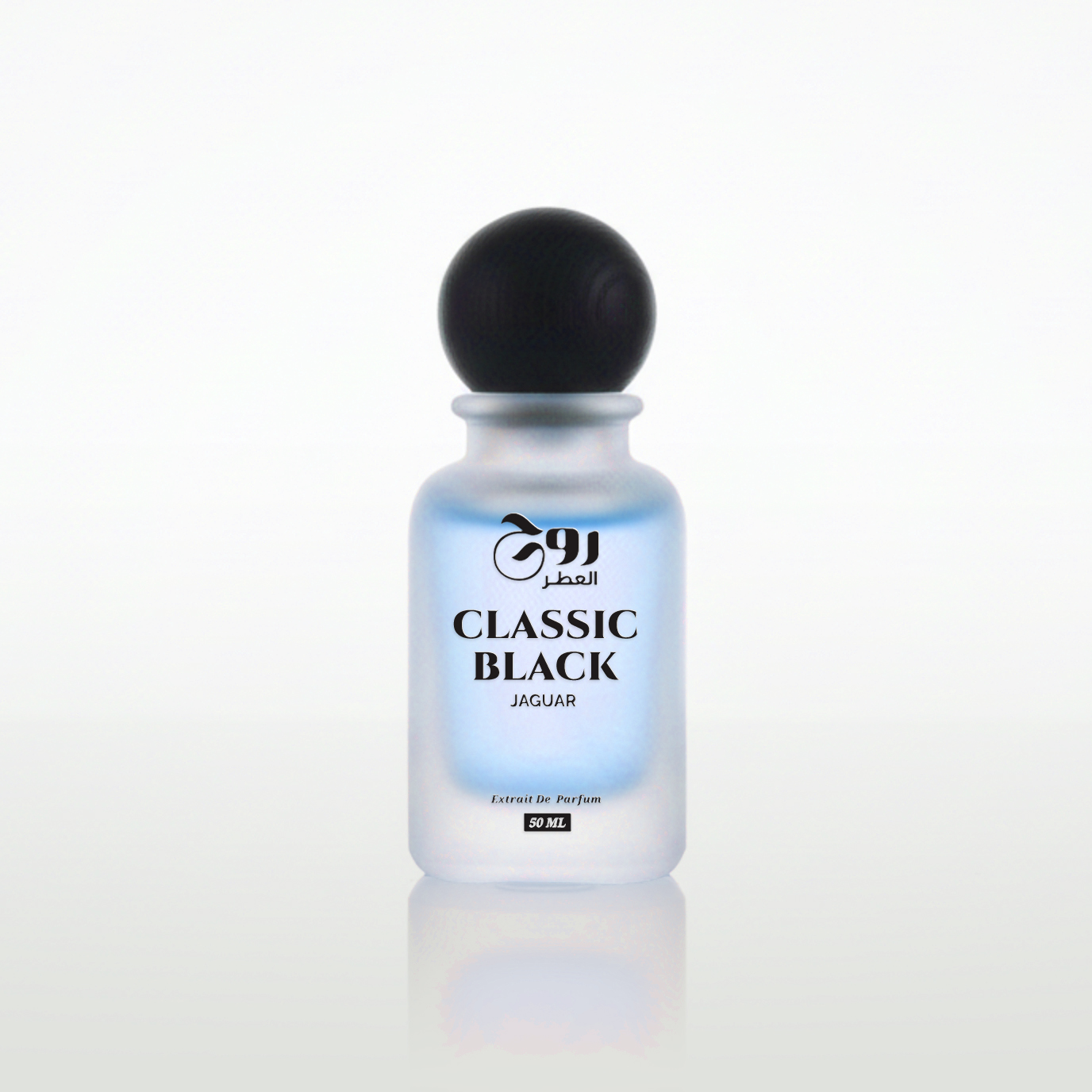 روح العطر كلاسك بلاك
